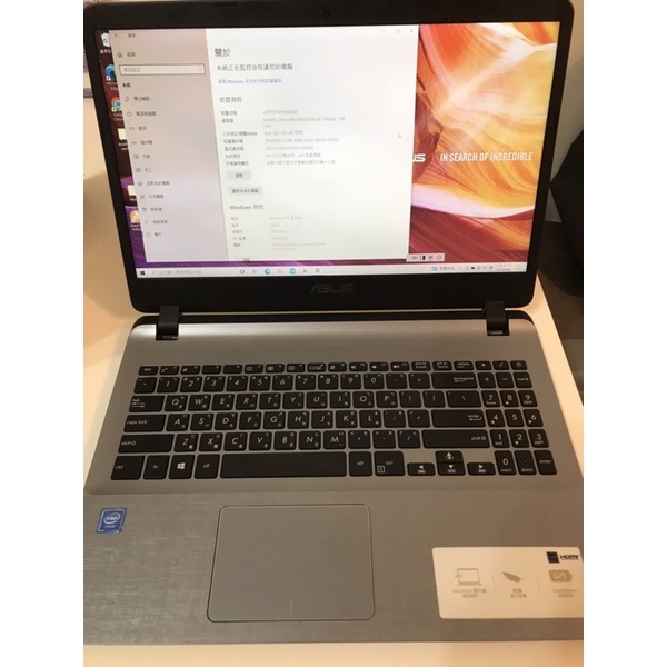 Asus X507M 筆記型電腦 notebook 九成新