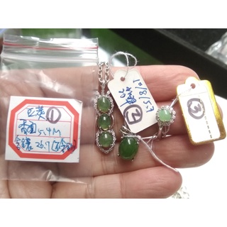 天然翡翠a貨緬甸玉豆莢蛋面墜子吊墜玉佩玉墜掛件項鍊活圍戒指首飾飾品