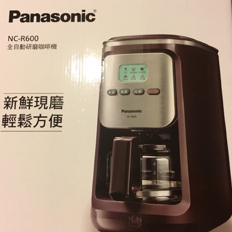 Panasonic NC-R600 全自動咖啡機
