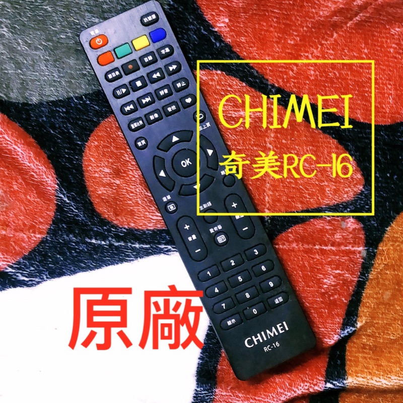 CHIMEI 奇美原廠遙控器 RC-16 [ TL-43A600 ] 電視專用