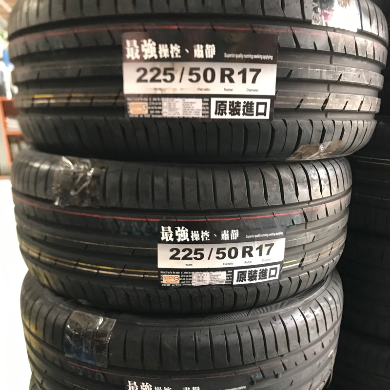 Toyo東洋輪胎225 50 17 蝦皮購物
