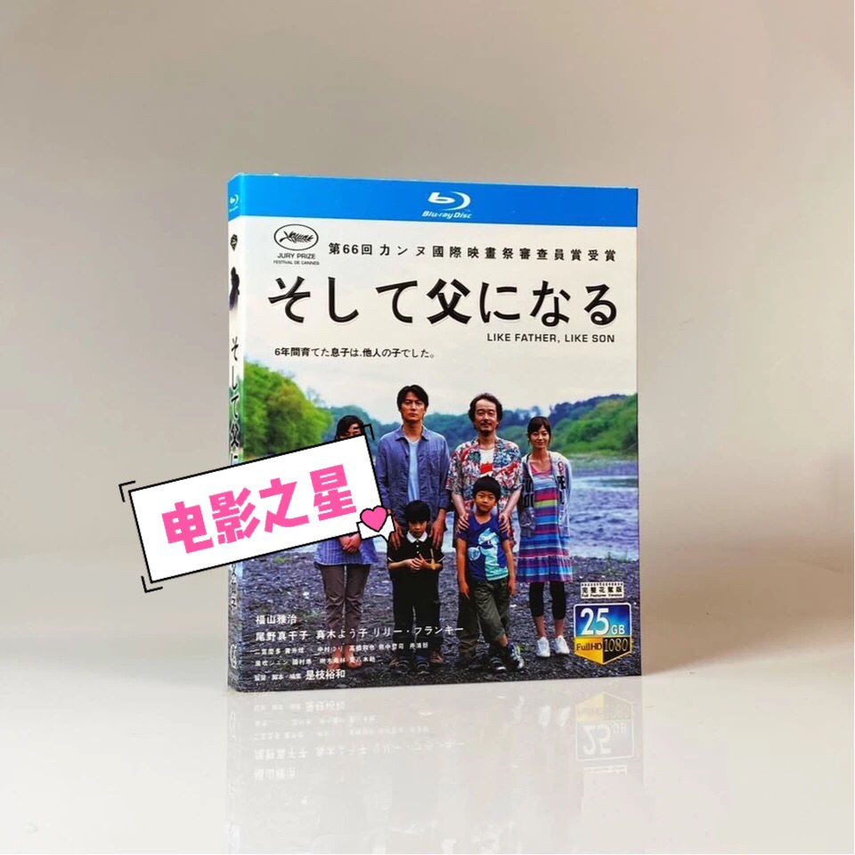 福山雅治 優惠推薦 21年6月 蝦皮購物台灣