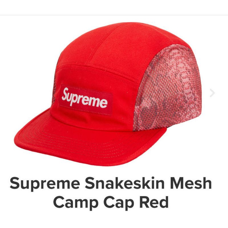 全新吊牌👉 supreme 👍蟒蛇紋側網五分割帽👉紅色
