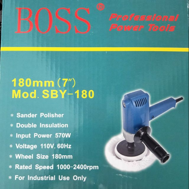 正廠 BOSS SBY-180 可調速 電動打蠟機 電動拋光機 打蠟機 拋光機