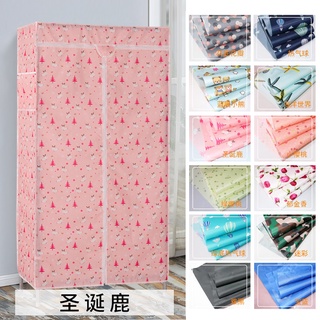 室內衣櫥布套 120-45-180 T型 1200D牛津布材質防曬可水洗 多種花色可選 環保無味