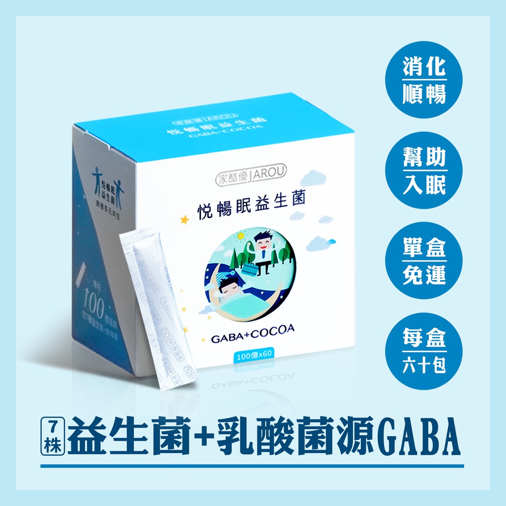 Ark 益生菌 寵物零食優惠推薦 寵物年9月 蝦皮購物台灣