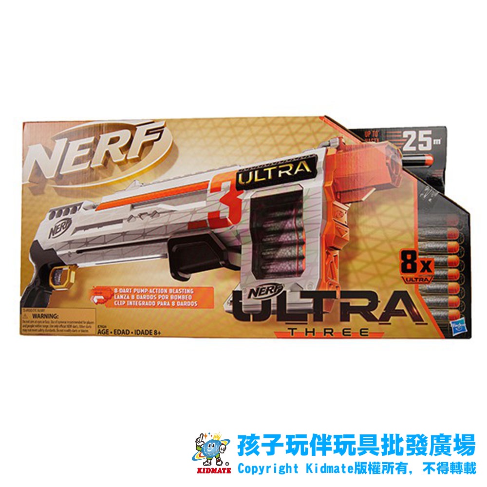 正版 NERF 極限系列三號 HE7924 NERF槍 軟彈槍 玩具槍 兒童 玩具 孩子玩伴