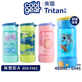 【特價出清】Cool Gear 酷樂兒童潮流發光水壺480ml｜翻蓋吸管式水瓶兒童水壺兒童吸管式水壺 6946