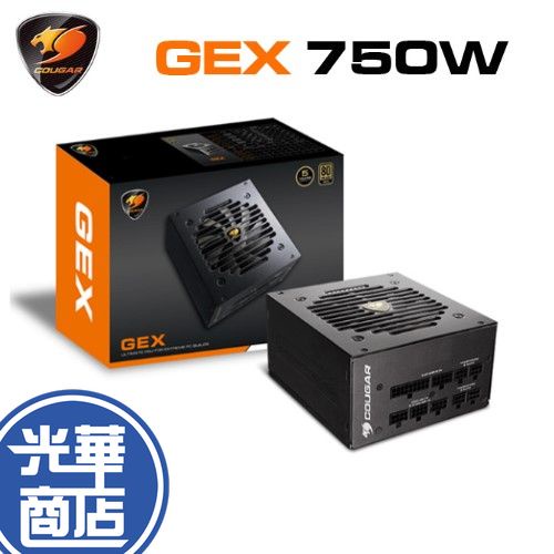 COUGAR 美洲獅 GEX 650W 750W 850W 1050W 80PLUS 金牌 電源供應器  全新公司貨