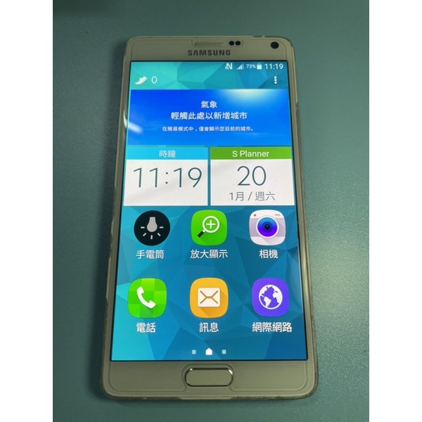 三星 Samsung NOTE4 32g 白色 空機零件機 備用機 功能正常 充電比較慢 手機側邊有一點掉漆 特價 出清