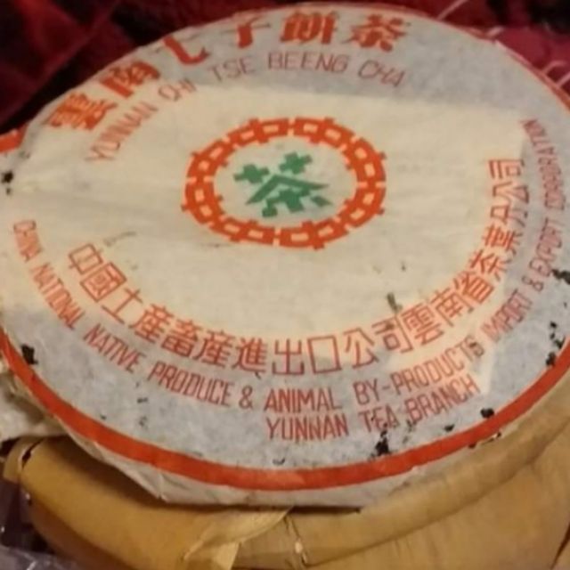 80年代中茶七子餅8592（樟香老熟茶）