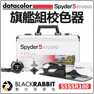 數位黑膠兔【 Datacolor Spyder5 Studio 旗艦組校色器 】色彩校正 校準 白平橫 螢幕校色