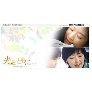 日劇 與光同行 莜原涼子小林聰美山口達也dvd 蝦皮購物
