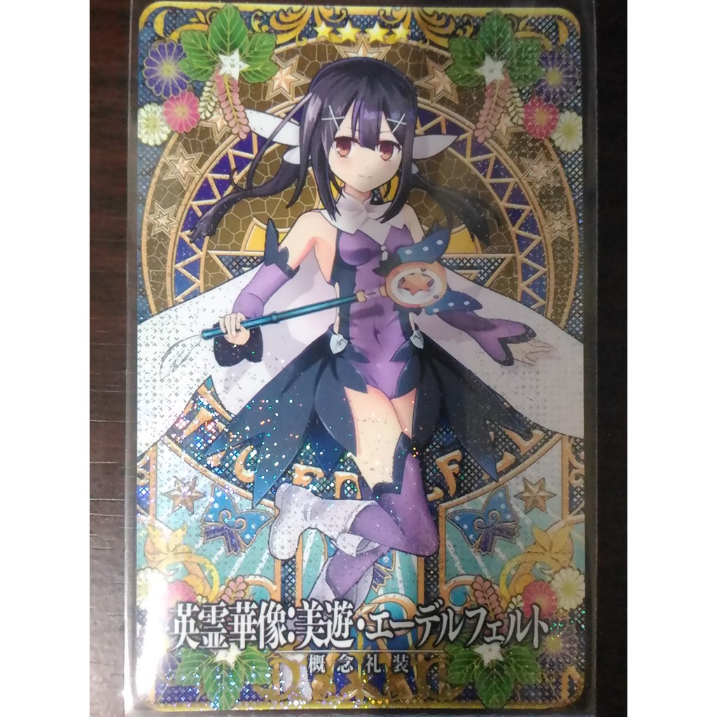 好動漫 Fgo 第2段階英靈華像美遊fate Grand Order Ac 機台卡收藏卡 閃卡 蝦皮購物