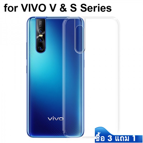 Vivo V7 V11i V15 V17 V20 SE Pro Plus手機殼防震軟TPU透明手機殼手機殼