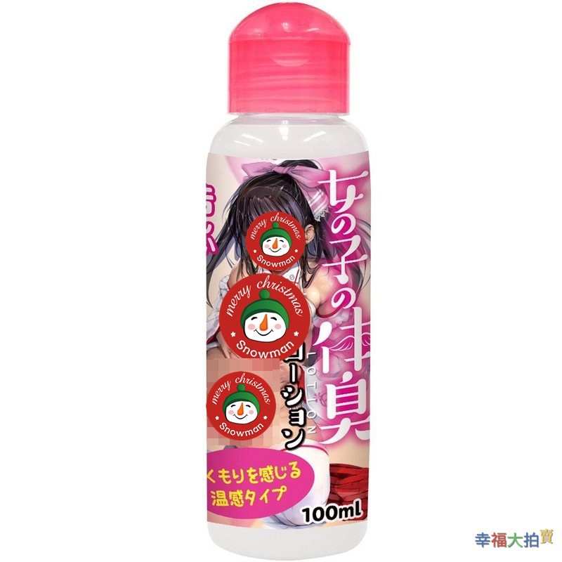 【日本A-one】女生體香溫感潤滑液_100ml