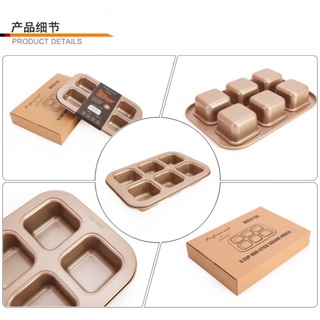 (烘培小當家)chefmade學廚WK9150方形6連麵包模不沾模金磚蛋糕模烘焙烤模方形迷你麵包模小蛋糕模具wk9150