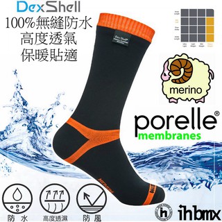 Dexshell Hytherm Pro 高筒-全刷毛美利諾羊毛保暖防水襪 登山/百嶽/乾燥/跑步/露營/雪地運動