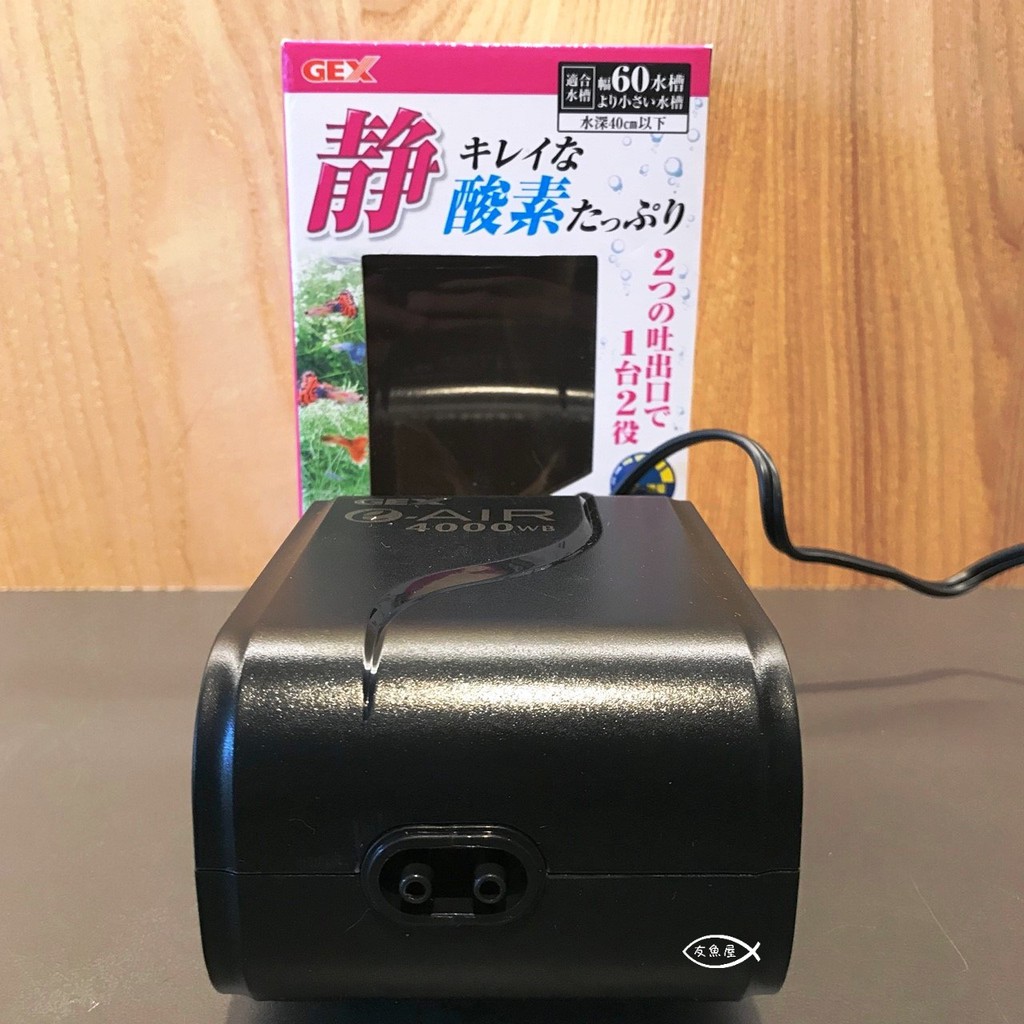 GEX 日本五味【新型超靜音打氣機 4000W 另售 鼓風膜】空氣機 風帽