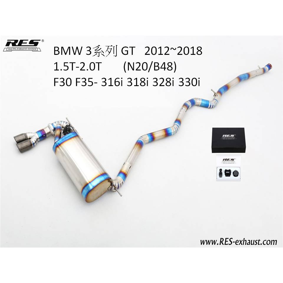 【RES排氣管】 BMW 3系列 GT F30 F35 316i 318i 328i 330i 電子閥門 車宮代理