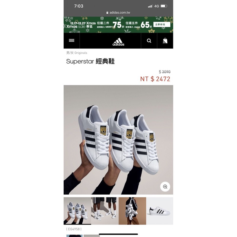 愛迪達板鞋一中店面購入 蝦皮購物