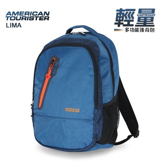 Samsonite美國旅行者 24B 後背包 15吋電腦包 寬版透氣背帶 LIMA 輕量 休閒包 肩背包