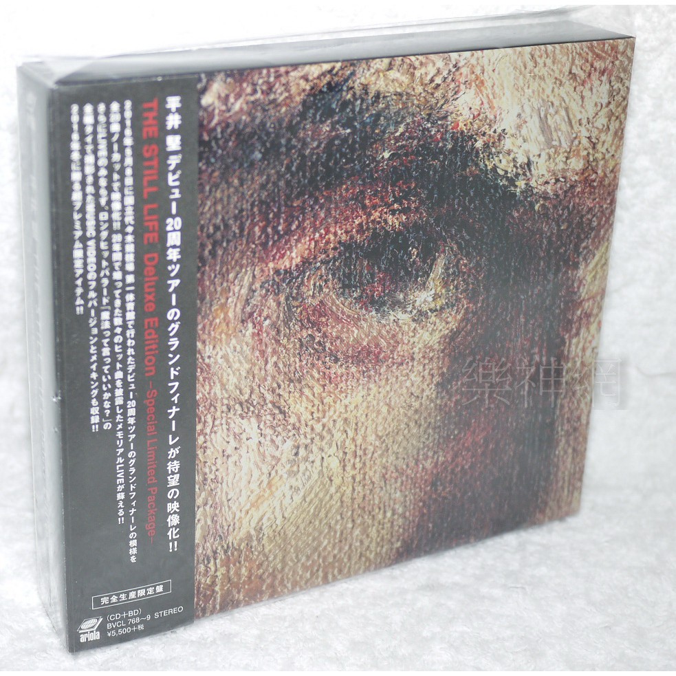 平井堅hirai Ken堅如既往the Still Life Deluxe Editin 日版cd 藍光blu Ray 蝦皮購物