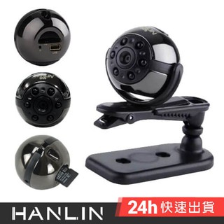 HANLIN-DV9超小高清球型攝影機 (福利品) 攝影機 監視器 居家安全