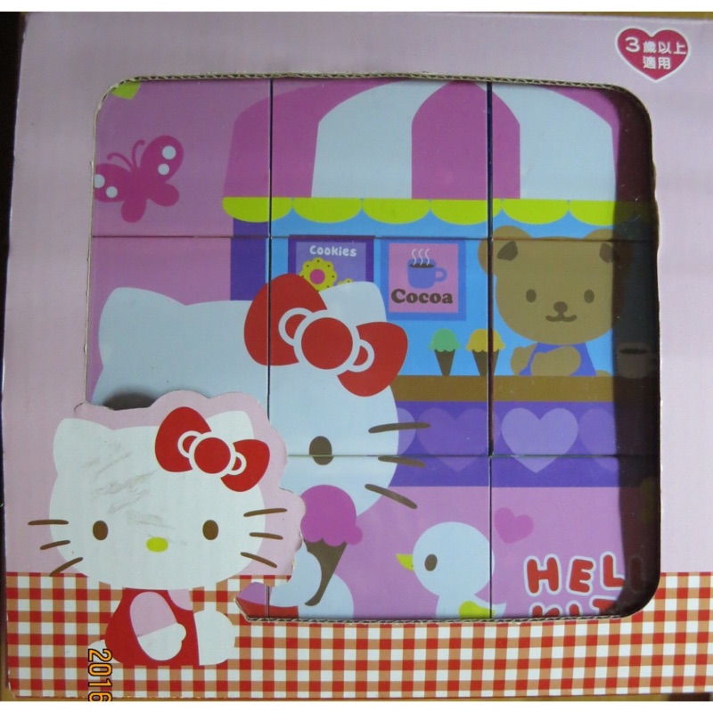 凱蒂貓Hello Kitty 聰明學習積木玩具組