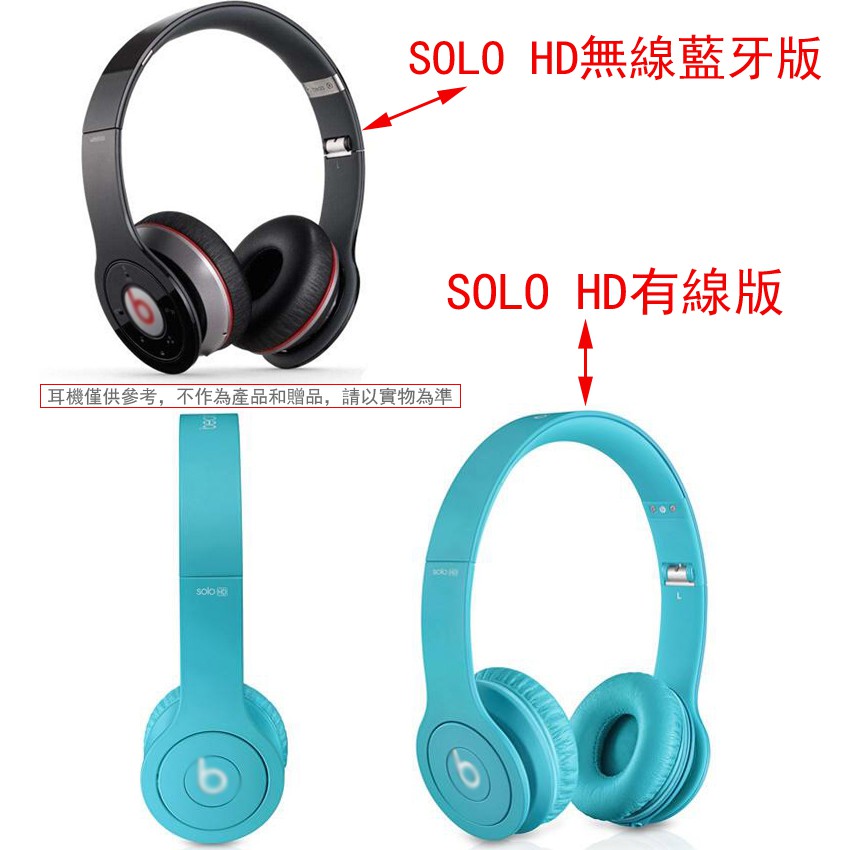 beats solo hd