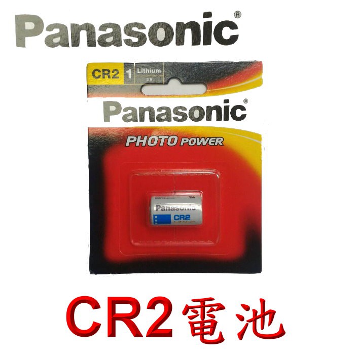 【破盤價】國際牌 CR2電池 MINI25 MINI50S 拍立得 底片相機 3V
