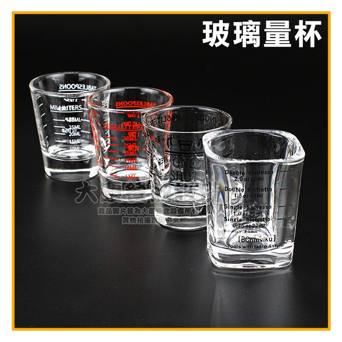 玻璃量杯 SHOT杯 （一組2入） 刻度量杯 盎司杯 玻璃杯 咖啡量杯 量杯 (嚞)