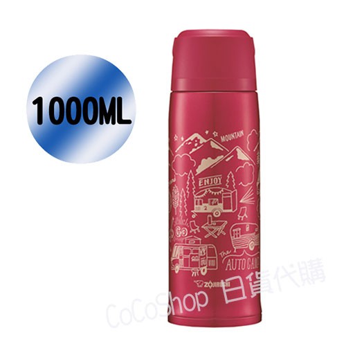 【CoCo日貨代購】日本 象印 ZOJIRUSHI 不鏽鋼保冷保溫杯 (紅色) SJ-JS10 1000ML 保溫瓶