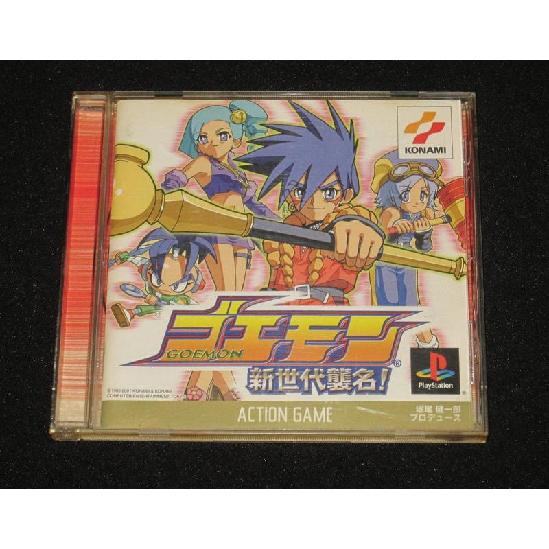 遊戲達人ps原裝日版 Goemon 大盜五右衛門 新世代襲名 日初版光碟無刮 稀少品 科拿米超精典作品值得收藏 蝦皮購物
