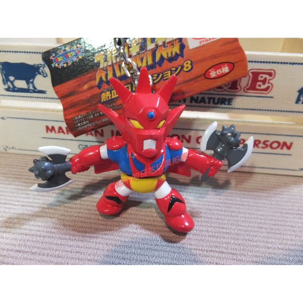 日版 日本景品 超級機器人大戰 ゲッタードラゴン Getter Dragon 蓋特龍 鑰匙圈