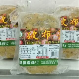 破布子 600公克 純素 煎 煮 燉 炒 樹子可加豆腐 豆包 花生 全素冷凍零食小吃 素食新生活 堅果貢丸水餃 火鍋料