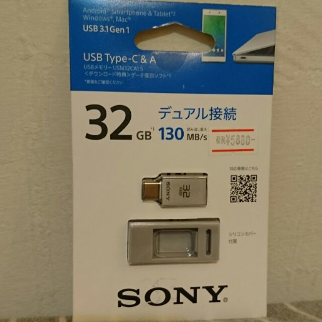 Sony 32gb usb type C&amp;A 雙向隨身碟 手機/平板/筆電 隨身碟