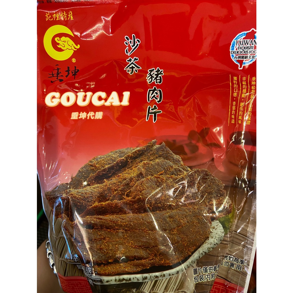 肉干原味 Ptt與dcard推薦網拍商品 2021年12月 飛比價格