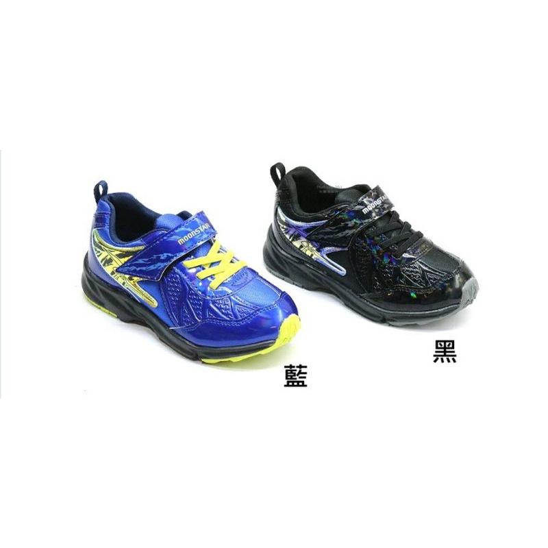 新品上架   日本品牌月星 MOONSTAR MSS 兒童3E競速男童運動鞋(SSK10496黑 /SSK10495藍)