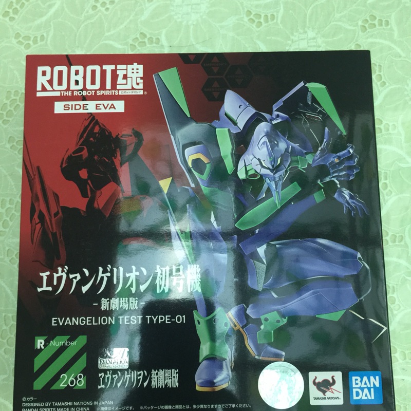 BANDAI Robot 魂 EVA01 初號機 組裝完成品 全新