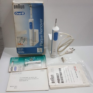 囤積品 德國百靈 Oral-B D7011 電動牙刷 百靈歐樂B電動牙刷 D7011
