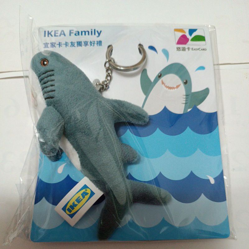 IKEA 鯊魚 造型悠遊卡