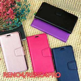 RENO4/RENO4PRO/RENO4Z/RENO5/RENO5Z/RENO5PRO 素雅款高質感手機皮套手機保護套