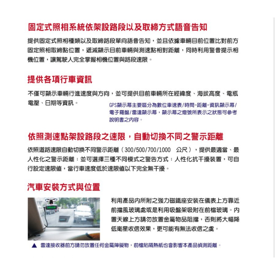 南極星 Gps 777bt 衛星一體式測速器 重機版 蝦皮購物