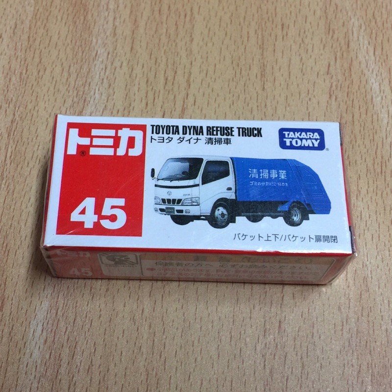 多美TOMICA 45 清掃車