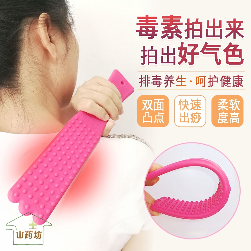 Fft 現貨 臺灣拍痧板按摩拍打經絡拍養生拍打板拍打棒經絡養生拍打器軟硅膠 蝦皮購物