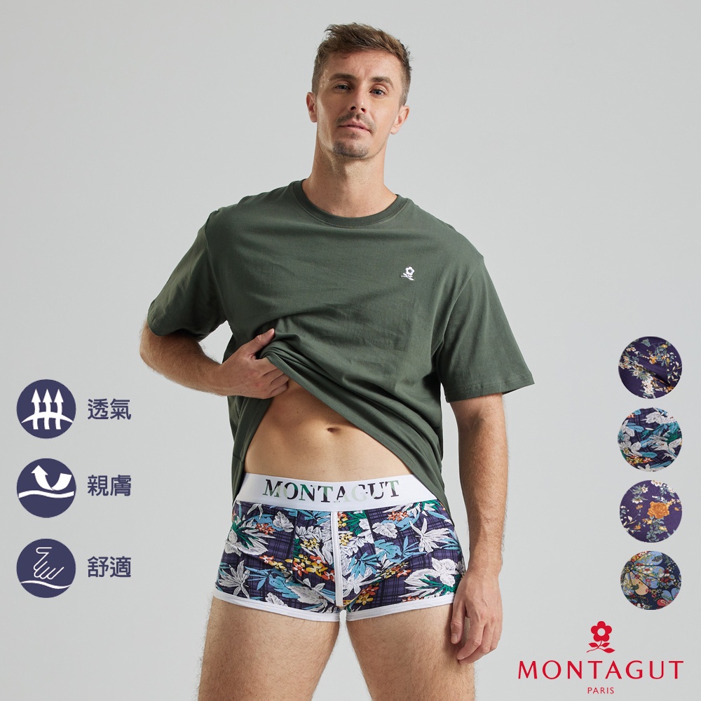【MONTAGUT夢特嬌】時尚潮流印花平口褲(花色隨機)-MT-P2002