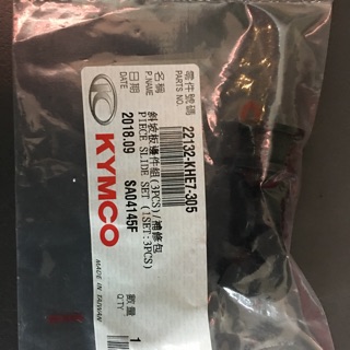 EGO 頂客 GDINK 300 刺激300 斜坡板邊件