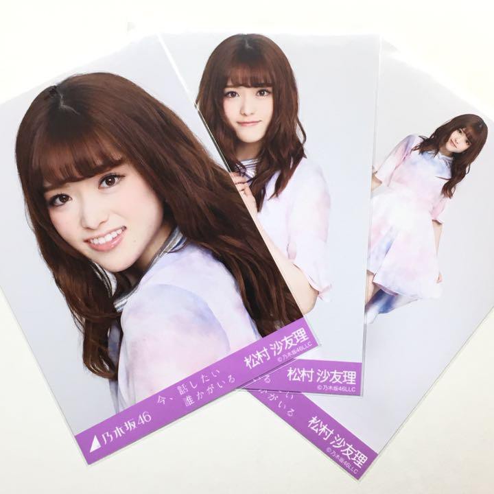 日本直送二手乃木坂46 寫真松村沙友理mercari 蝦皮購物