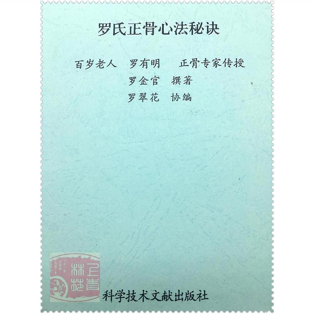 礒谷 拍賣與ptt推薦商品 21年2月 飛比價格